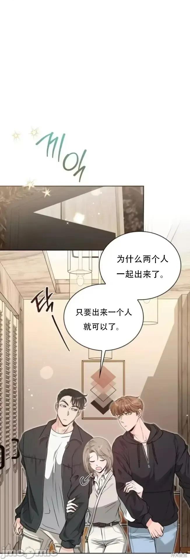 二十岁体校男大 二十岁体校男大18 第33页