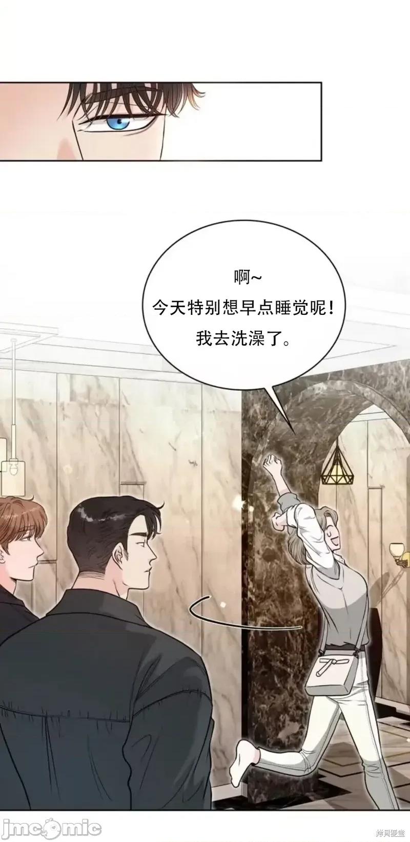 二十岁体校男大 二十岁体校男大18 第35页