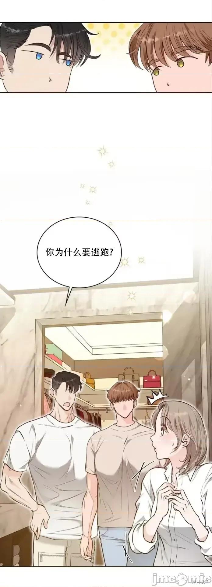 二十岁体校男大 二十岁体校男大18 第36页
