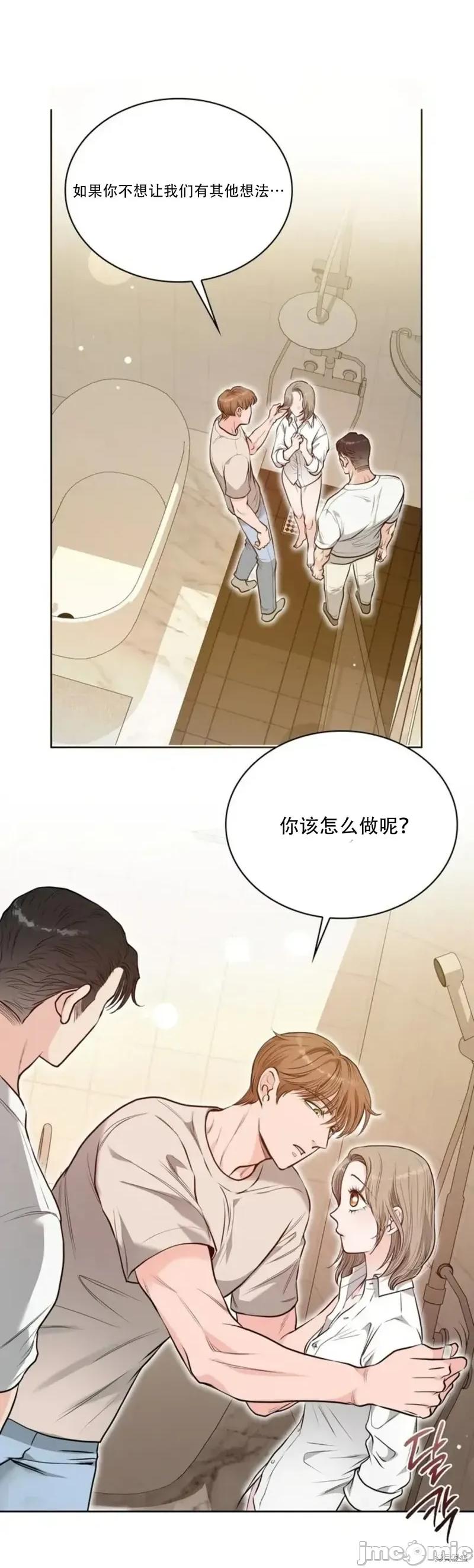 二十岁体校男大 二十岁体校男大18 第40页