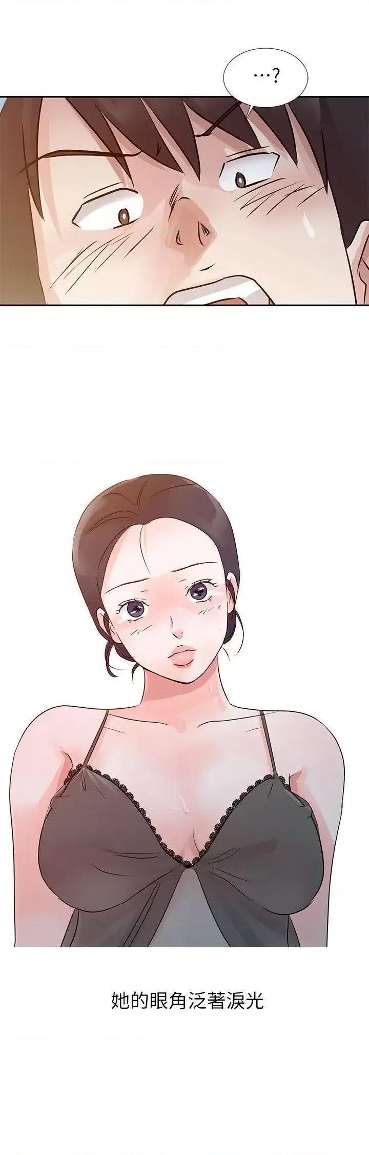 爸爸的女人 爸爸的女人-第14话 第22页