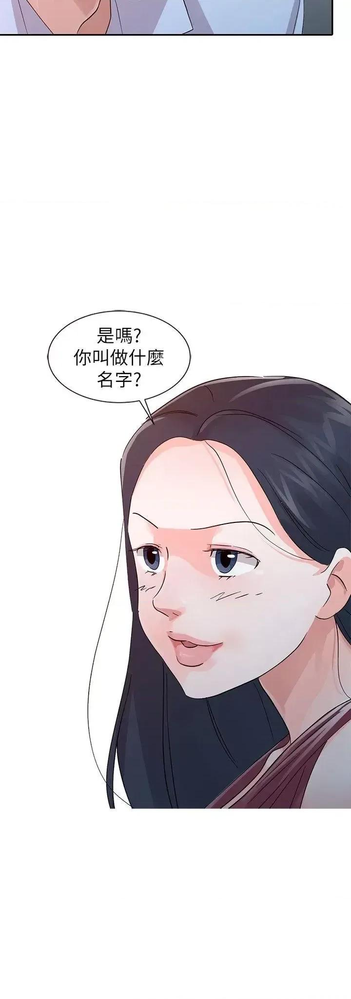 爸爸的女人 爸爸的女人-第18话 - 妈妈的另一面 第21页