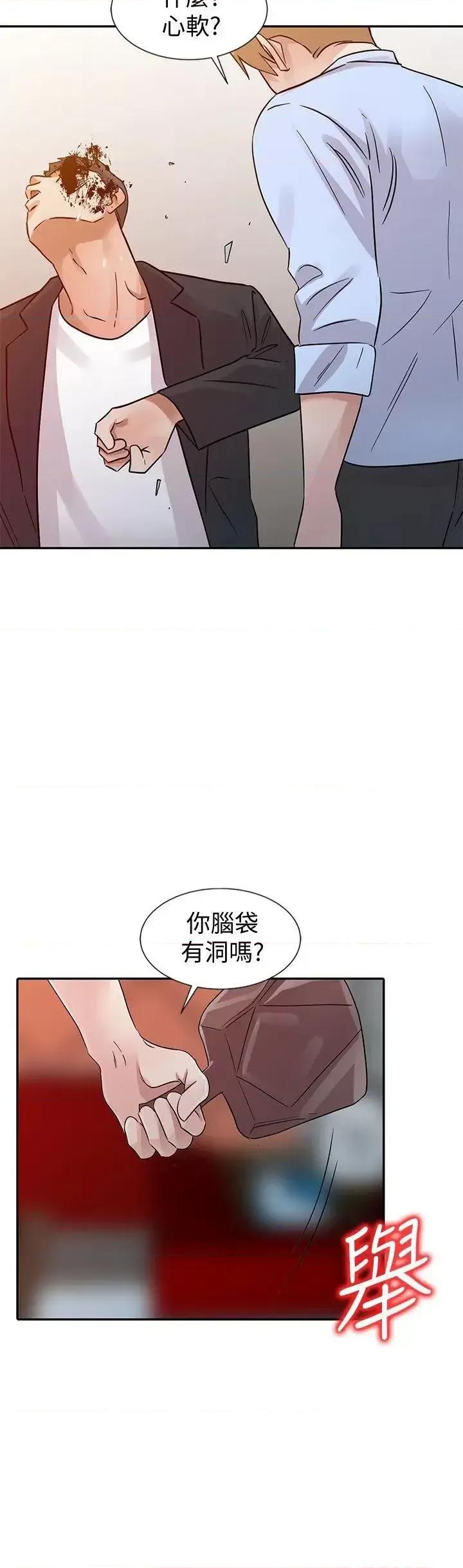 爸爸的女人 爸爸的女人-第24话 - 动摇的恩珠 第10页