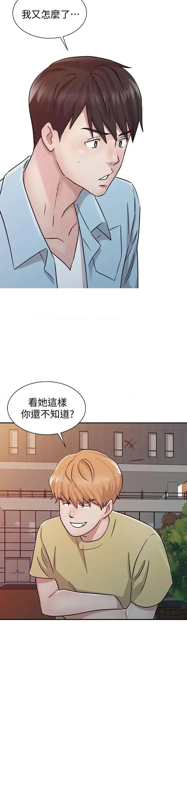 爸爸的女人 爸爸的女人-第24话 - 动摇的恩珠 第22页