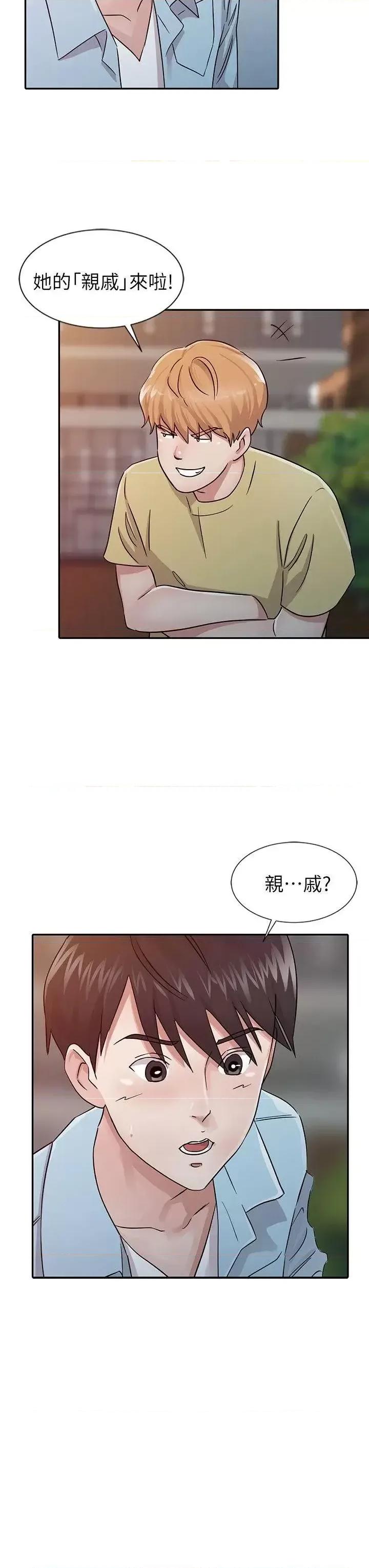 爸爸的女人 爸爸的女人-第25话 - 这样算噼腿吗? 第4页