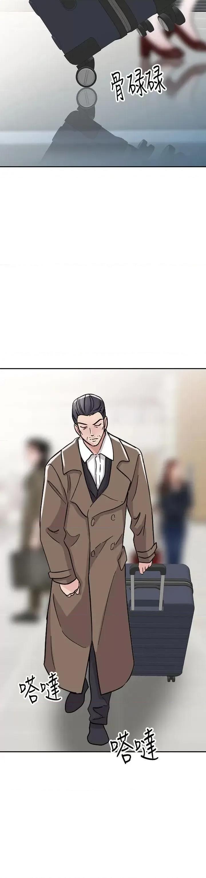 爸爸的女人 爸爸的女人-最终话-我再也不想压抑自己了 第20页