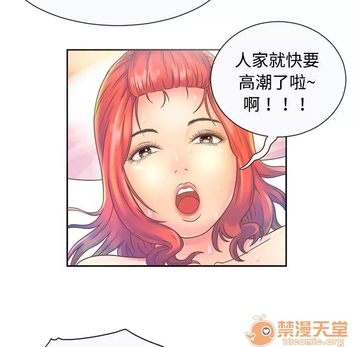 恋上闺蜜的爸爸 恋上闺蜜的爸爸 | 第1话 第10页