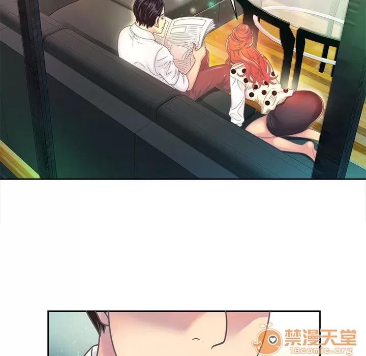 恋上闺蜜的爸爸 恋上闺蜜的爸爸 | 第1话 第77页