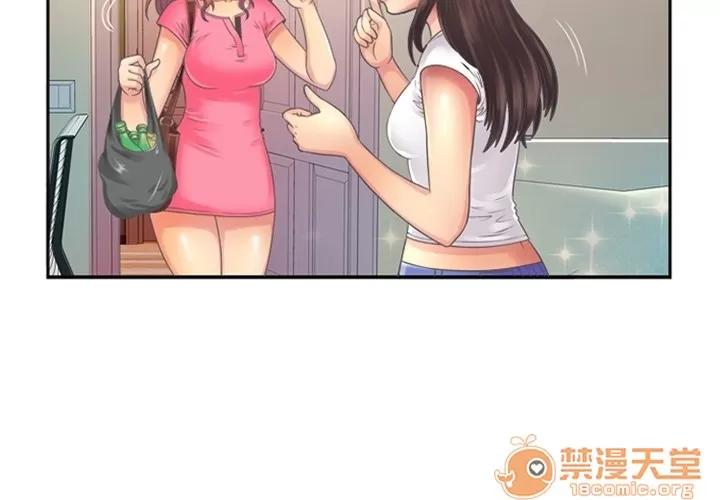 恋上闺蜜的爸爸 恋上闺蜜的爸爸 第4页