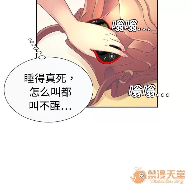恋上闺蜜的爸爸 恋上闺蜜的爸爸 第20页