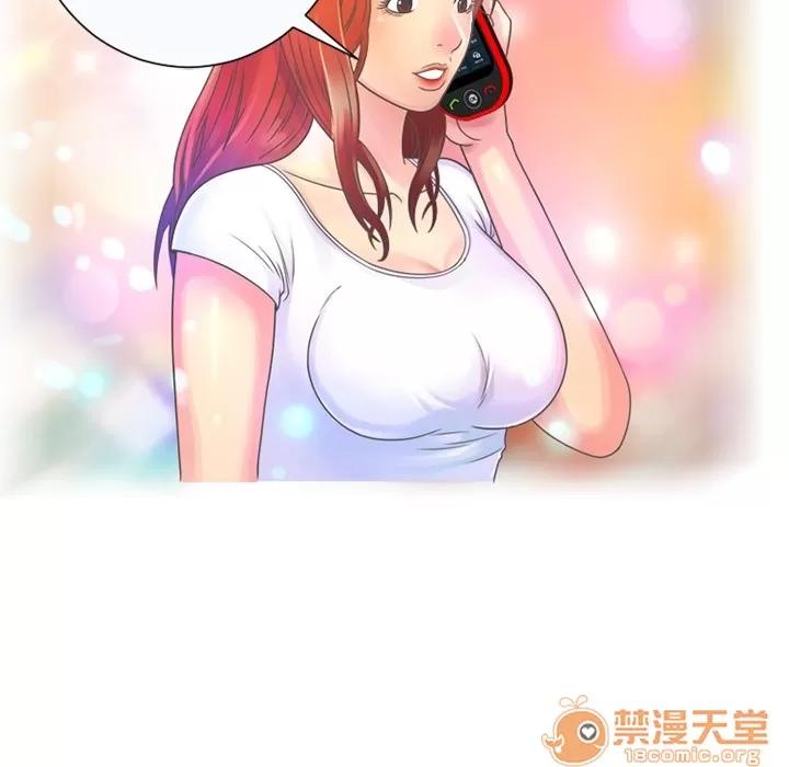 恋上闺蜜的爸爸 恋上闺蜜的爸爸 第24页