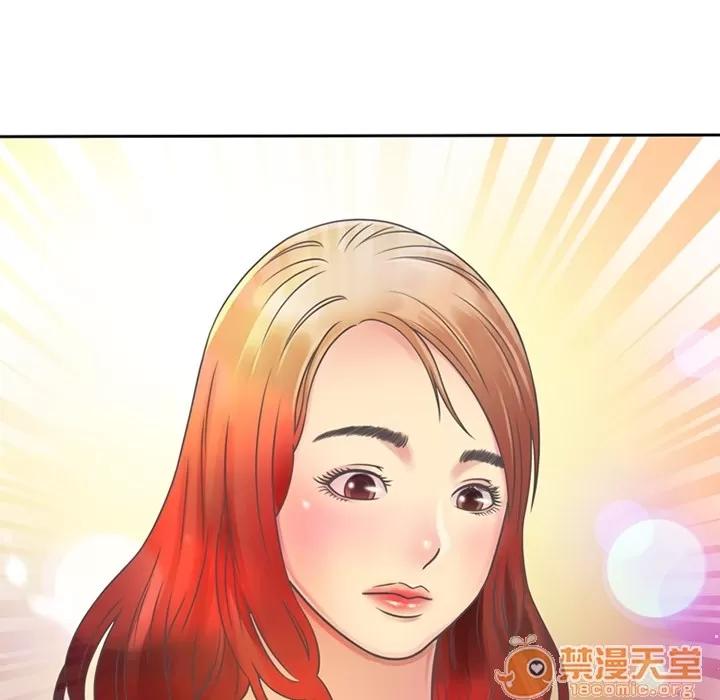 恋上闺蜜的爸爸 恋上闺蜜的爸爸 第28页