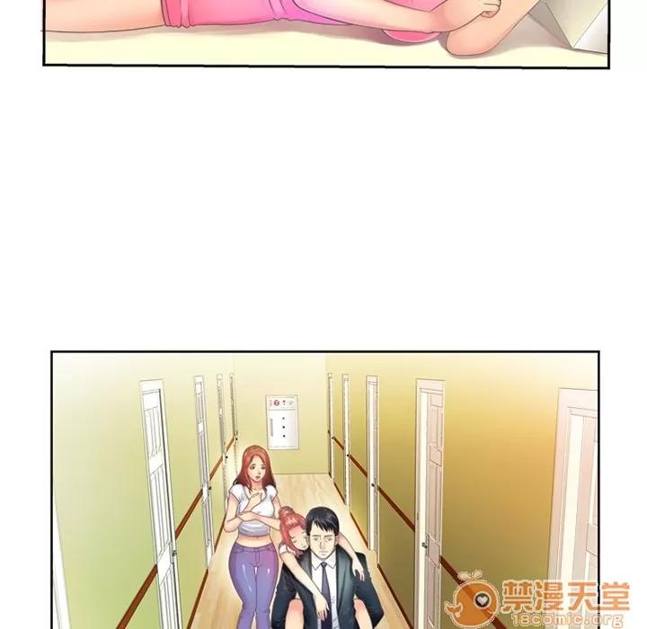恋上闺蜜的爸爸 恋上闺蜜的爸爸 第34页