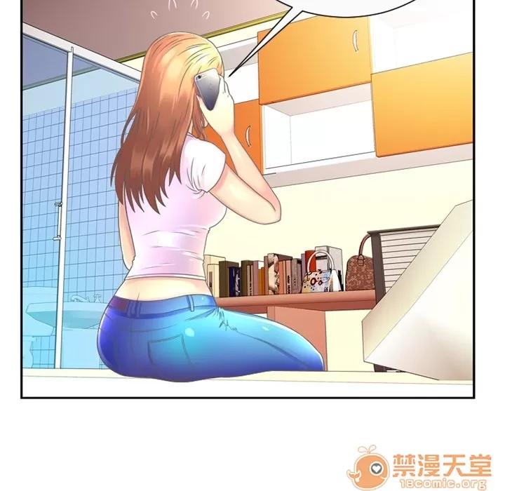 恋上闺蜜的爸爸 恋上闺蜜的爸爸 第41页