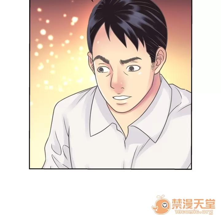 恋上闺蜜的爸爸 恋上闺蜜的爸爸 第53页