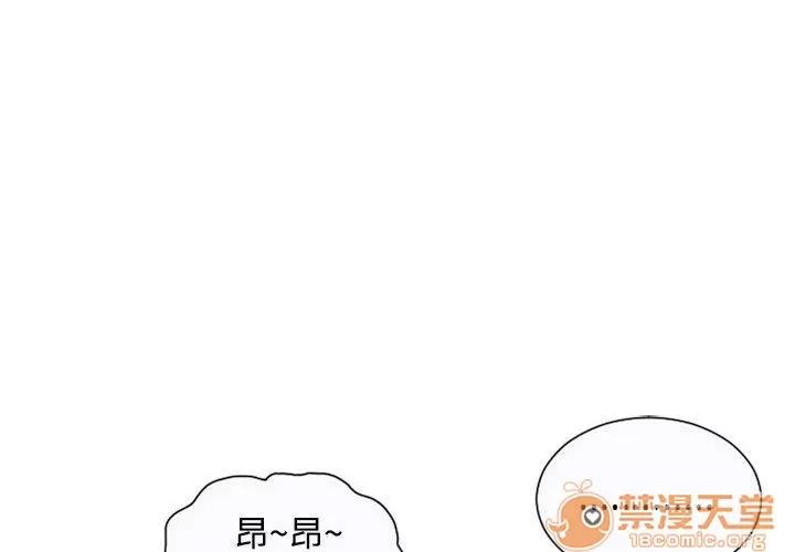 恋上闺蜜的爸爸 恋上闺蜜的爸爸 | 第2话 第4页