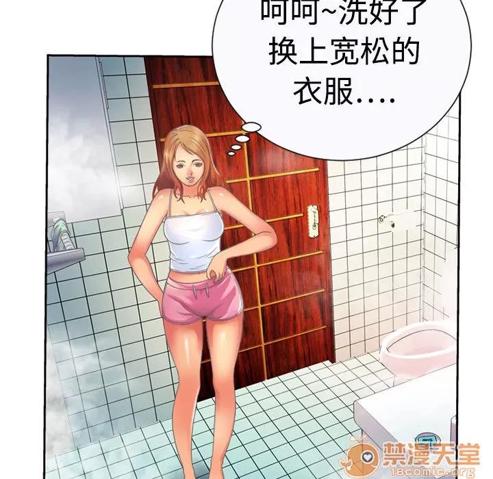 恋上闺蜜的爸爸 恋上闺蜜的爸爸 | 第2话 第28页