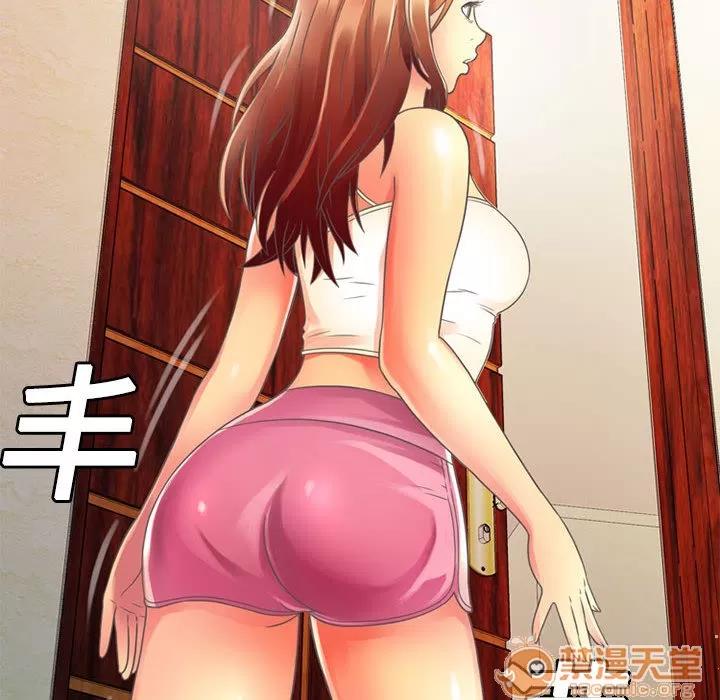 恋上闺蜜的爸爸 恋上闺蜜的爸爸 | 第2话 第30页
