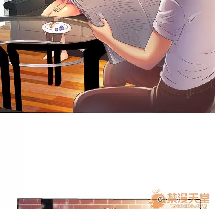 恋上闺蜜的爸爸 恋上闺蜜的爸爸 | 第2话 第36页