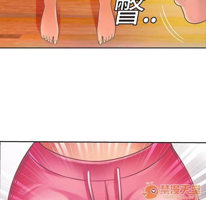 恋上闺蜜的爸爸 恋上闺蜜的爸爸 | 第2话 第40页