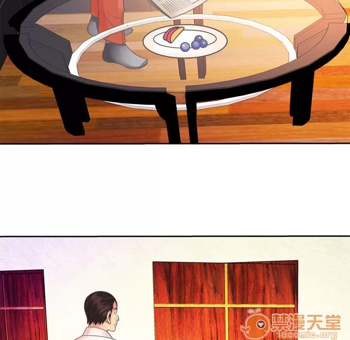恋上闺蜜的爸爸 恋上闺蜜的爸爸 | 第2话 第44页