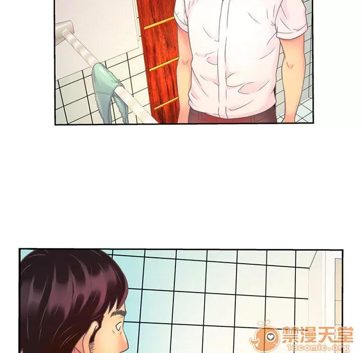 恋上闺蜜的爸爸 恋上闺蜜的爸爸 | 第2话 第48页