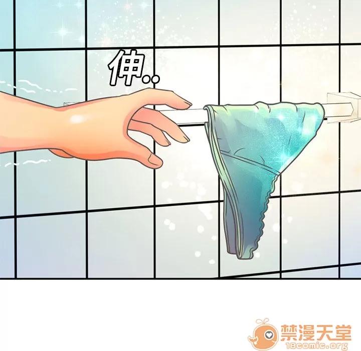 恋上闺蜜的爸爸 恋上闺蜜的爸爸 | 第2话 第52页