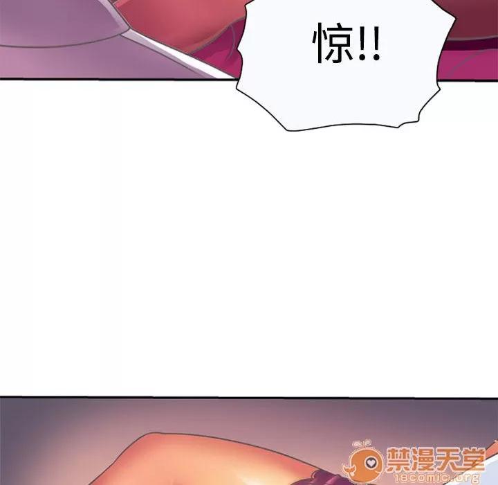 恋上闺蜜的爸爸 恋上闺蜜的爸爸 | 第2话 第82页