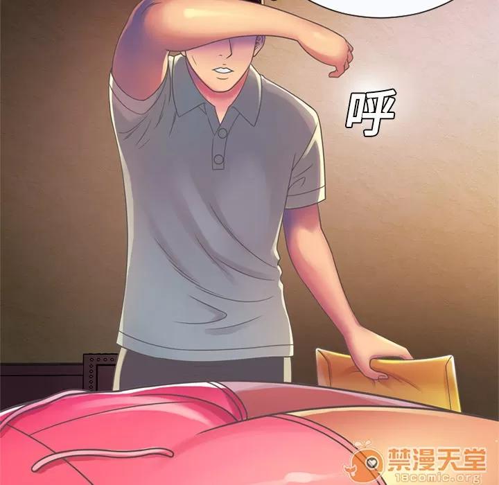 恋上闺蜜的爸爸 恋上闺蜜的爸爸 | 第3话 第10页