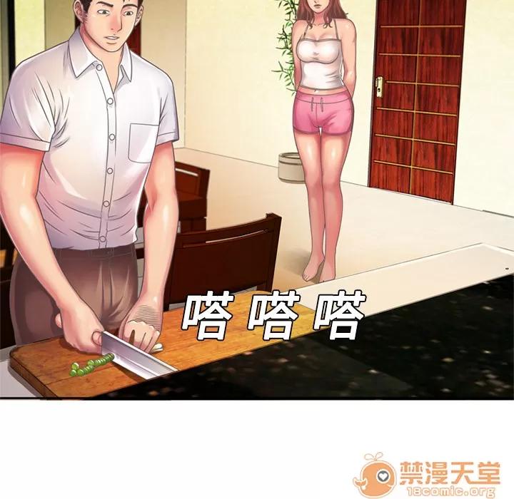 恋上闺蜜的爸爸 恋上闺蜜的爸爸 | 第3话 第21页