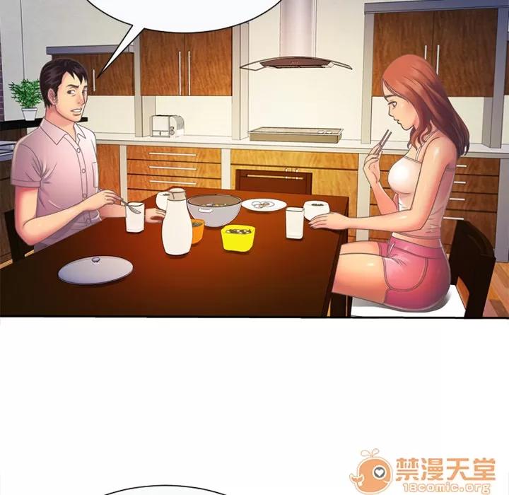 恋上闺蜜的爸爸 恋上闺蜜的爸爸 | 第3话 第30页