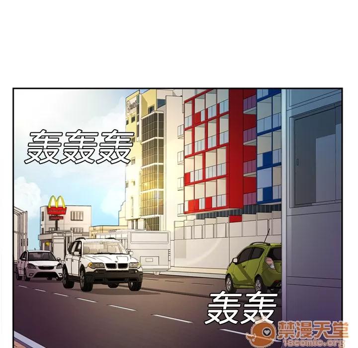 恋上闺蜜的爸爸 恋上闺蜜的爸爸 | 第3话 第35页