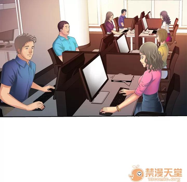 恋上闺蜜的爸爸 恋上闺蜜的爸爸 | 第3话 第41页