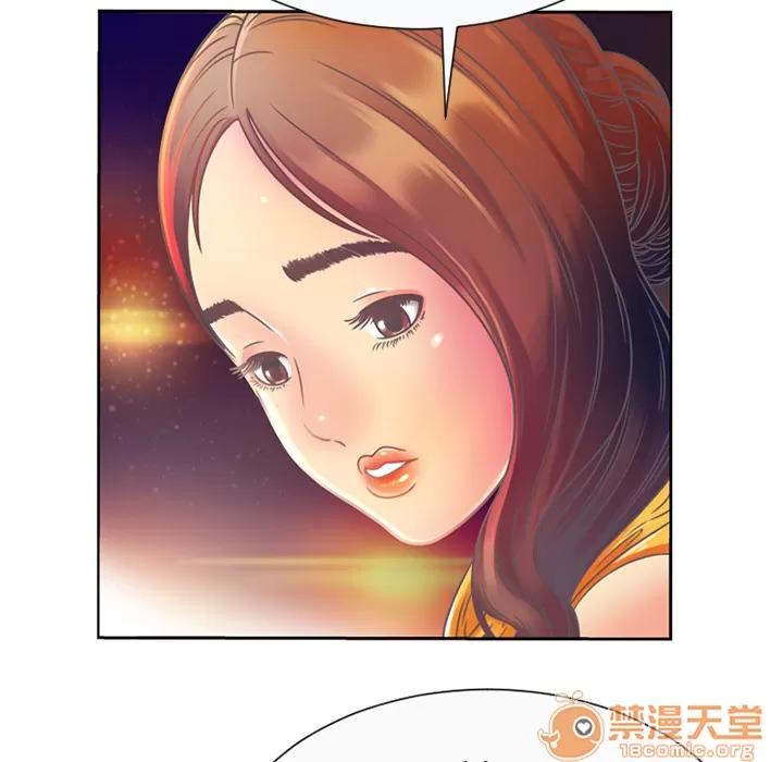 恋上闺蜜的爸爸 恋上闺蜜的爸爸 | 第3话 第63页