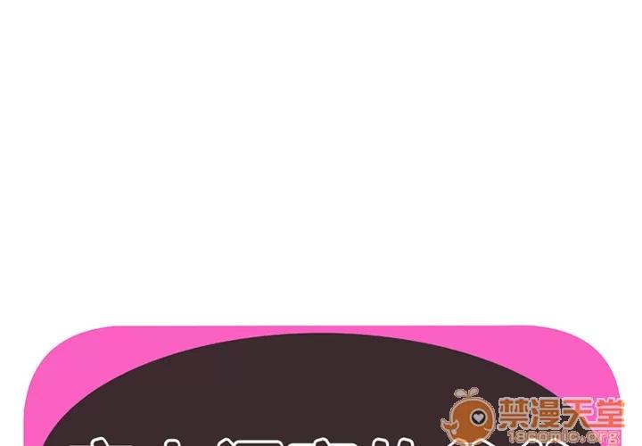 恋上闺蜜的爸爸 恋上闺蜜的爸爸 | 第4话 第1页