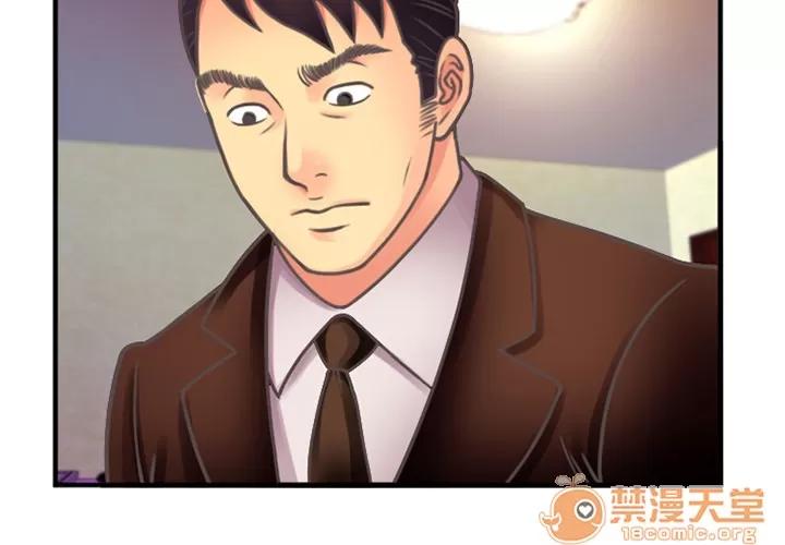 恋上闺蜜的爸爸 恋上闺蜜的爸爸 | 第4话 第4页