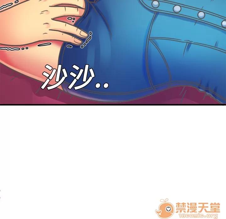 恋上闺蜜的爸爸 恋上闺蜜的爸爸 | 第4话 第7页