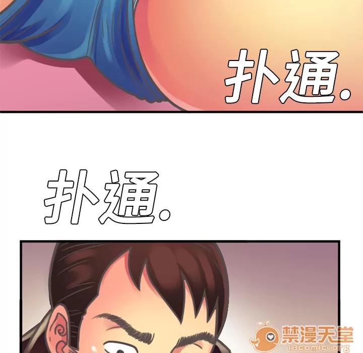恋上闺蜜的爸爸 恋上闺蜜的爸爸 | 第4话 第10页