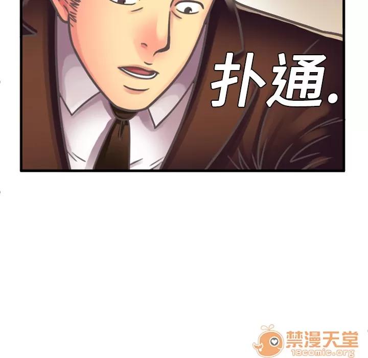 恋上闺蜜的爸爸 恋上闺蜜的爸爸 | 第4话 第11页