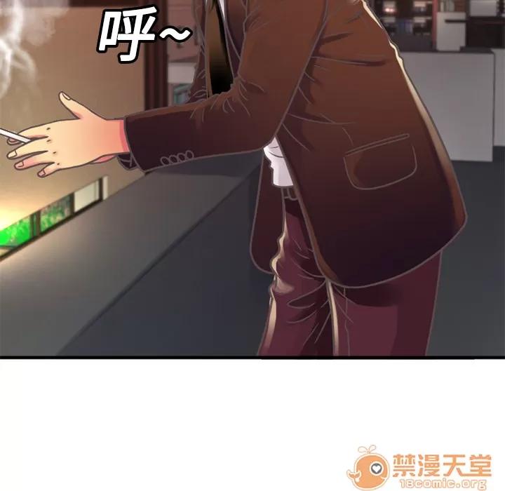 恋上闺蜜的爸爸 恋上闺蜜的爸爸 | 第4话 第14页