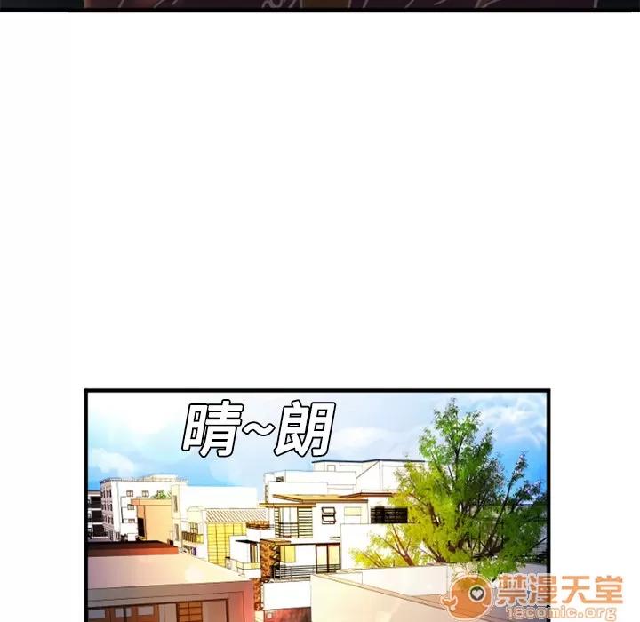 恋上闺蜜的爸爸 恋上闺蜜的爸爸 | 第4话 第16页
