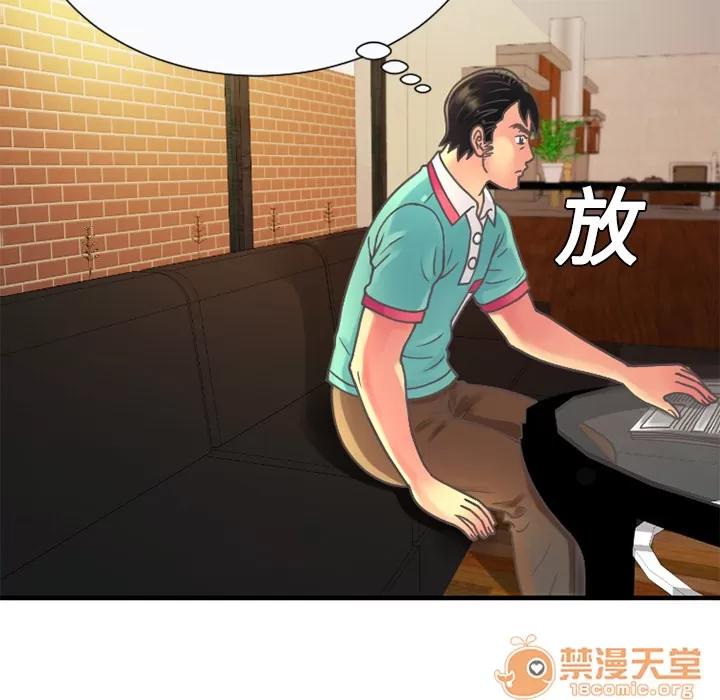 恋上闺蜜的爸爸 恋上闺蜜的爸爸 | 第4话 第19页