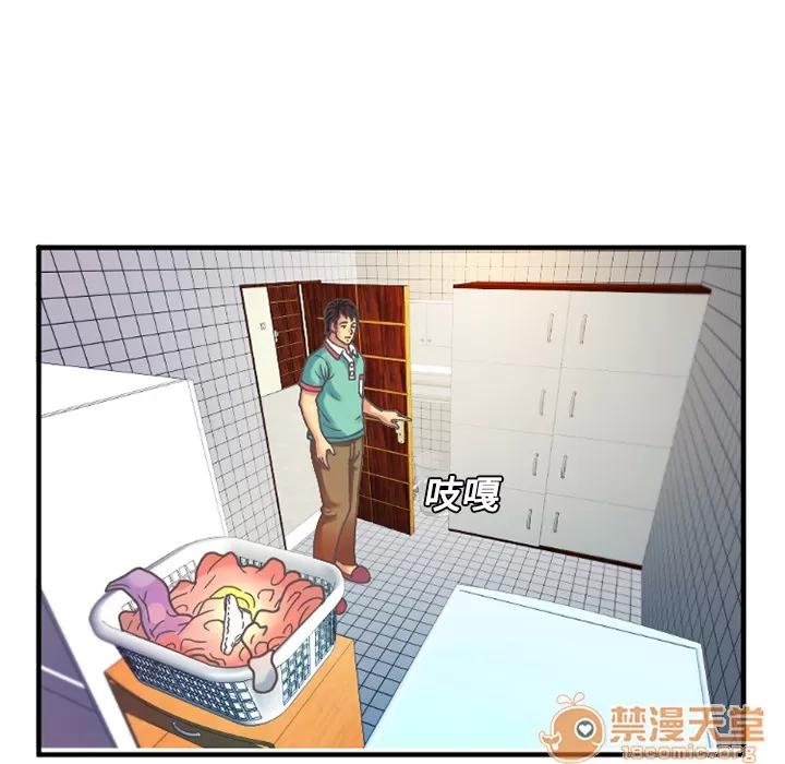 恋上闺蜜的爸爸 恋上闺蜜的爸爸 | 第4话 第20页