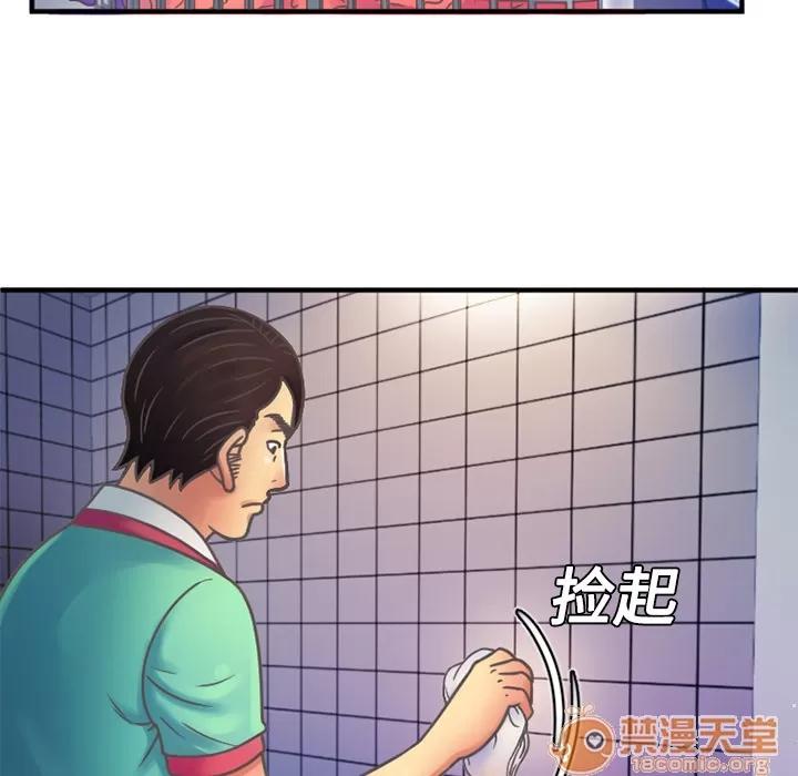 恋上闺蜜的爸爸 恋上闺蜜的爸爸 | 第4话 第26页