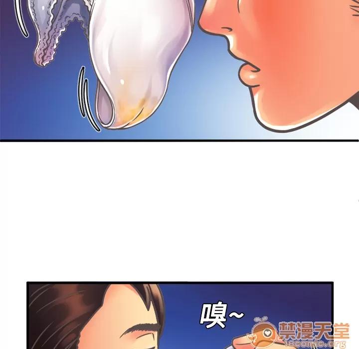恋上闺蜜的爸爸 恋上闺蜜的爸爸 | 第4话 第28页