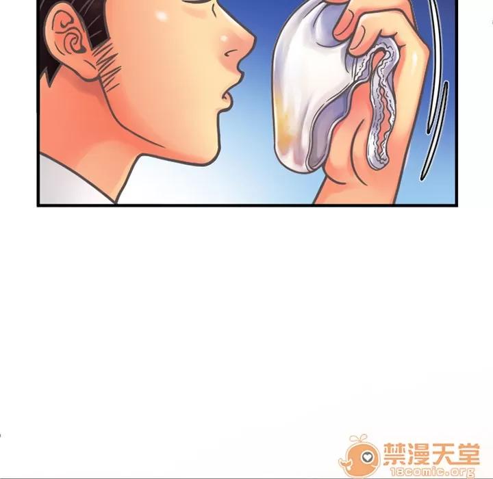 恋上闺蜜的爸爸 恋上闺蜜的爸爸 | 第4话 第29页