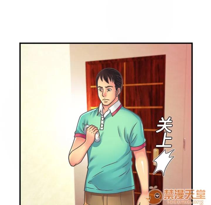 恋上闺蜜的爸爸 恋上闺蜜的爸爸 | 第4话 第31页