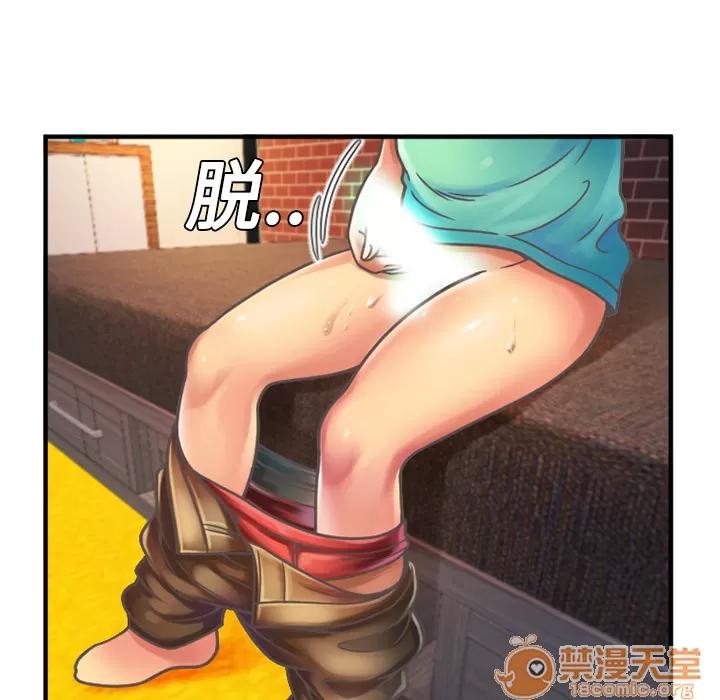 恋上闺蜜的爸爸 恋上闺蜜的爸爸 | 第4话 第35页