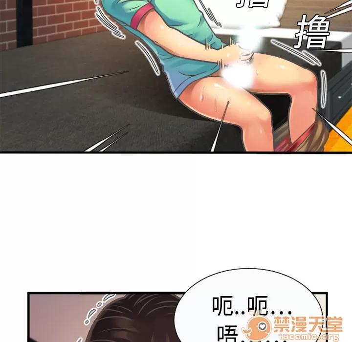 恋上闺蜜的爸爸 恋上闺蜜的爸爸 | 第4话 第40页