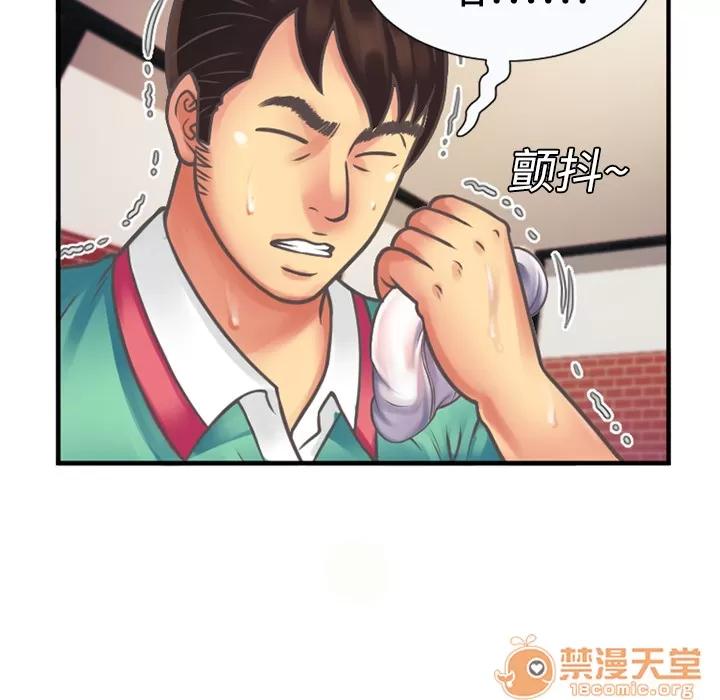 恋上闺蜜的爸爸 恋上闺蜜的爸爸 | 第4话 第41页
